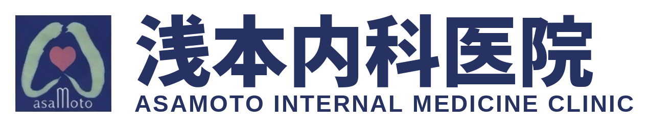京都市伏見区藤森の浅本内科医院